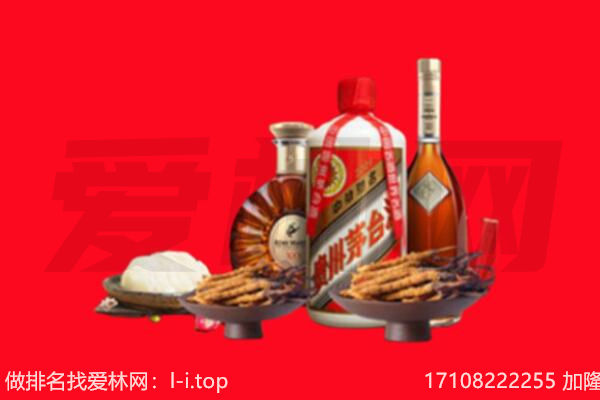 伊犁州礼品回收.jpg