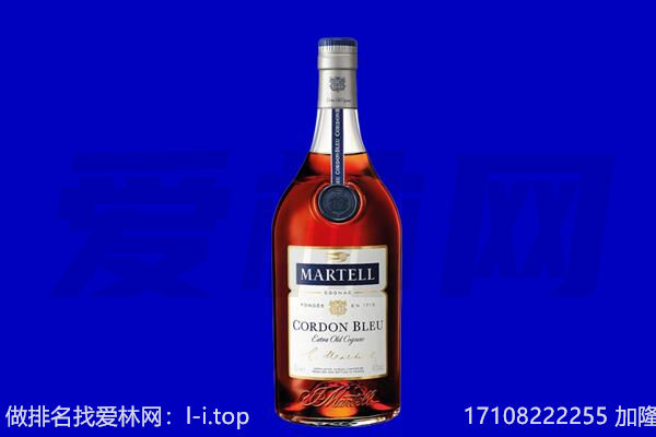 伊犁州马爹利回收.jpg