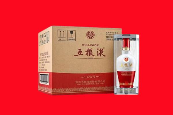 伊犁州回收五粮液